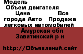  › Модель ­ toyota corolla axio › Объем двигателя ­ 1 500 › Цена ­ 390 000 - Все города Авто » Продажа легковых автомобилей   . Амурская обл.,Завитинский р-н